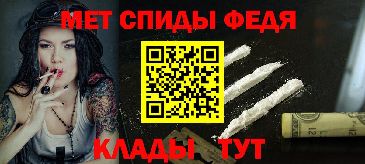 АМФЕТАМИН VHQ  Амфетамин  Майский  Вход с VPN 