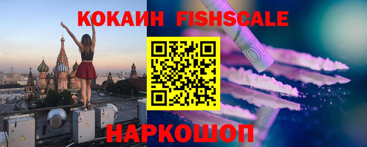 COCAIN VHQ Майский