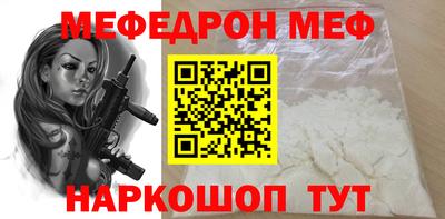 соль курить ск Заволжье