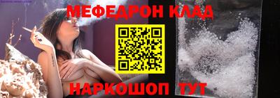 МДМА Ипатово