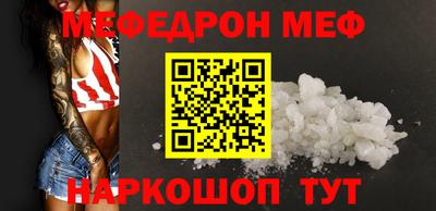 соль курить ск Заволжье