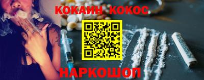 гидра Жуковский