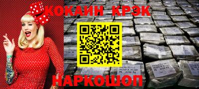 МДМА Ипатово
