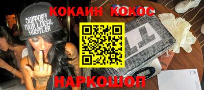 гидра Жуковский