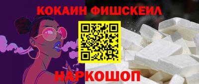 кокаин Ирбит