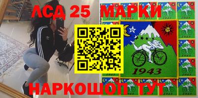 гидра Жуковский