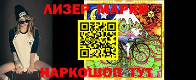 гидра Жуковский
