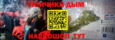МДМА Ипатово