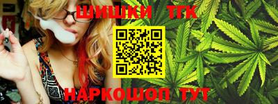 соль курить ск Заволжье