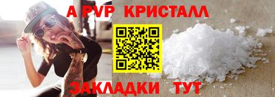 соль курить ск Заволжье