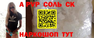 кокаин Ирбит