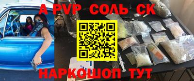 a pvp Заводоуковск