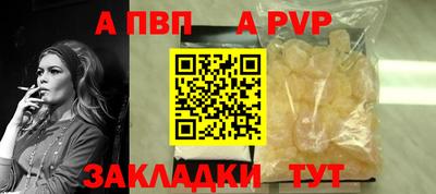 a pvp Заводоуковск