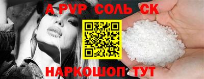 МДМА Ипатово