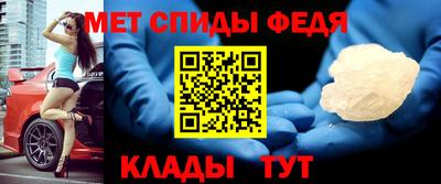 МДМА Ипатово