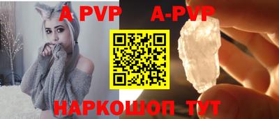 a pvp Заводоуковск