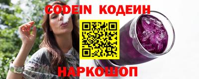 гидра Жуковский