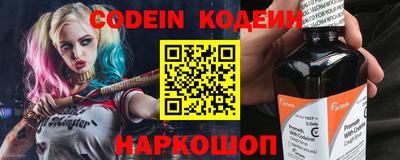 гидра Жуковский
