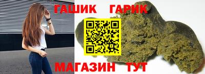 соль курить ск Заволжье