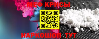 кокаин Ирбит