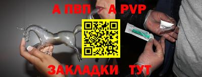 соль курить ск Заволжье