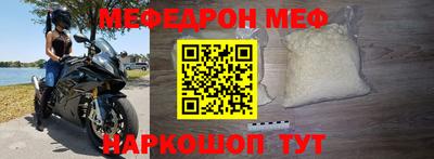 mix Чебоксары