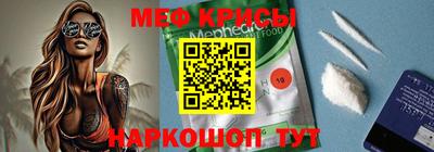 гидра Жуковский