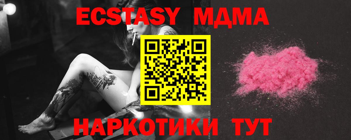 MDMA VHQ Майский