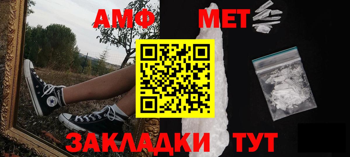 Меф МЯУ МЯУ   А ПВП СОЛЬ кристаллы  COCAIN  ЭКСТАЗИ  Вход с VPN  Майский  Меф МЯУ МЯУ  Конопля 