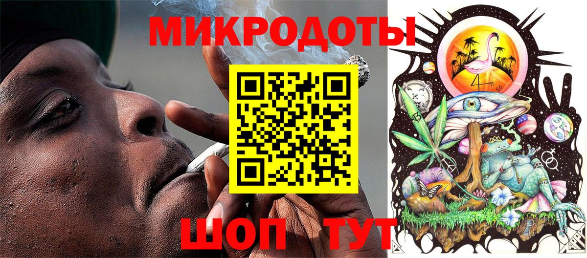 Галлюциногенные грибы GOLDEN TEACHER  Вход с VPN  где продают наркотики  Майский 