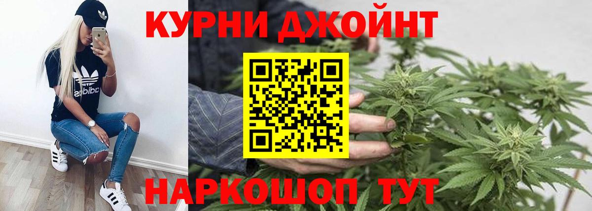 Бошки Шишки индика Майский